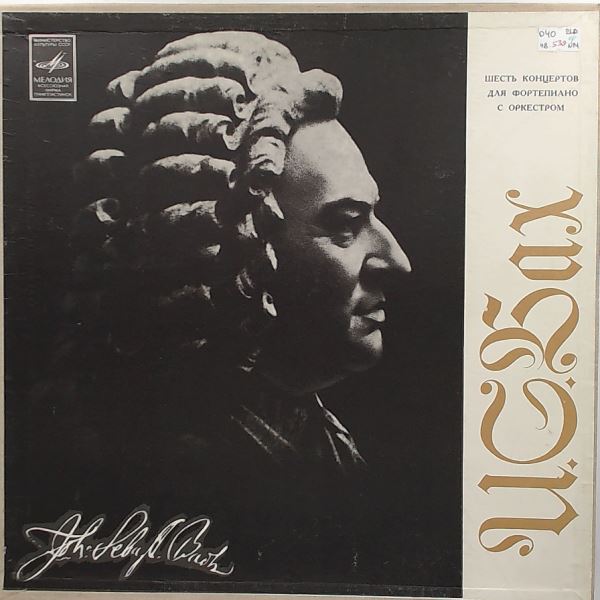 Krainev V./Moscow Philharmonic Symphony Orchestra (cond. Kitayenko D.) — Prokofiev S. - Concertos for Piano and Orchestra