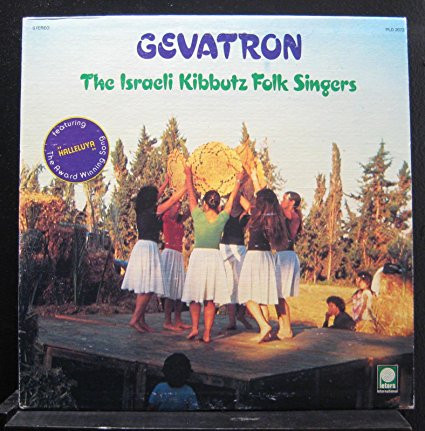Gevatron — Kibbutz From Coast To Coast