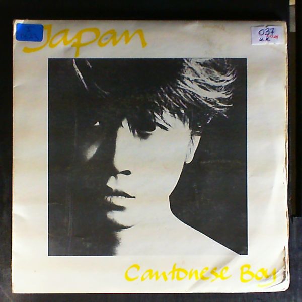 Japan — Cantonese Boy