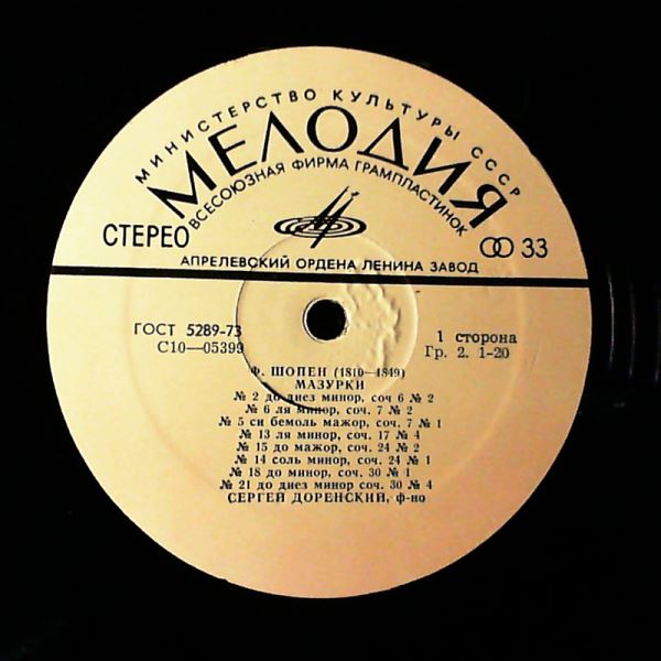 Dorensky S. — Chopin - Mazurkas