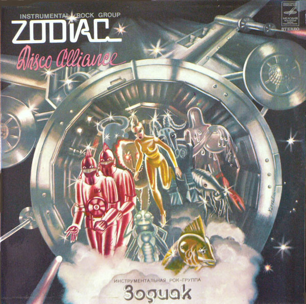 Zodiac (3) — Disco Alliance