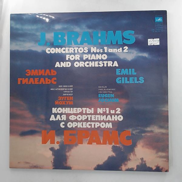 Kissin E./Moscow Philharmonic Symphony Orchestra (cond. Kitaenko D.) (Кисин Евгений, Китаенко Д.) — Tchaikovsky P. - 3 Concertos for Piano and Orchestra; Concert Fantasia in G for Piano & Orchestra (Complete Works On Records: Part 2 Set 5)