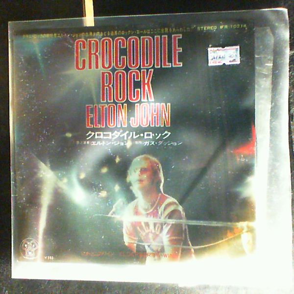 Elton John — Crocodile Rock