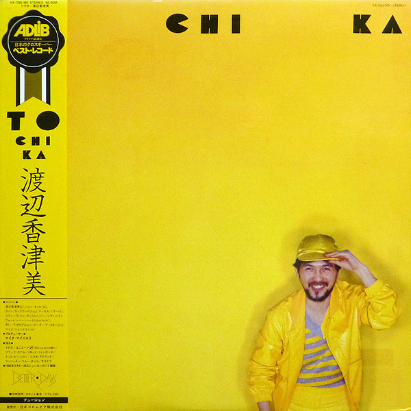 Kazumi Watanabe — To Chi Ka