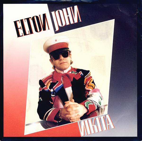 Elton John — Nikita