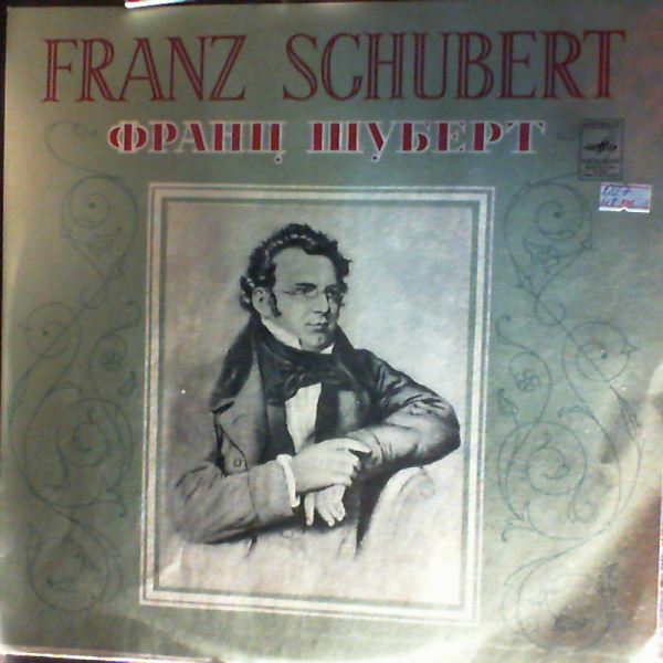 Gornostaeva V. — Schubert - Four Impromptus Op.90, Seventeen Waltzes From Op.9 And 18