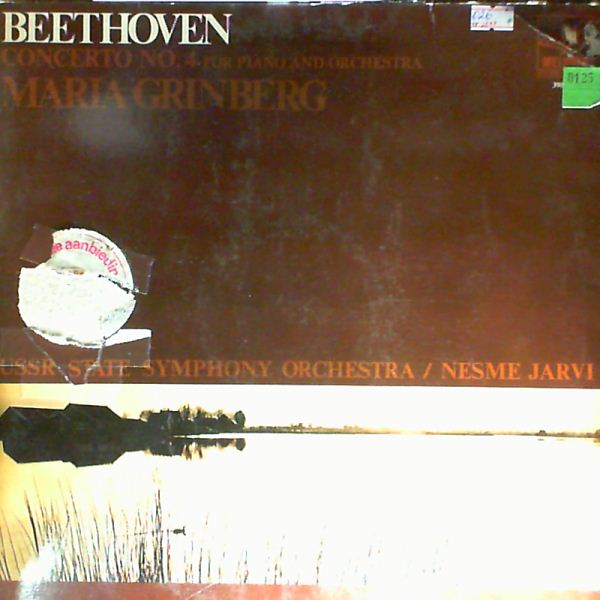 Grinberg Maria (Гринберг Мария) — Beethoven - Six Variations, Four Minuets, Six Ecoscience, Rondo, Fantasy, even Landllers