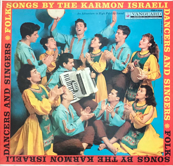 Karmon Israeli Dancers And Singers — Israel Singt Und Tanzt