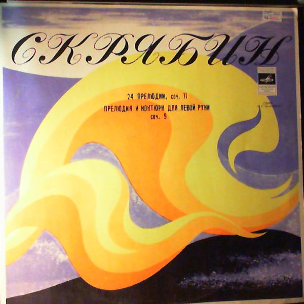 Kerer Rudolf — 24 Preludes, Op. 11. Preludes And Nocturne For The Left Hand Op. 9