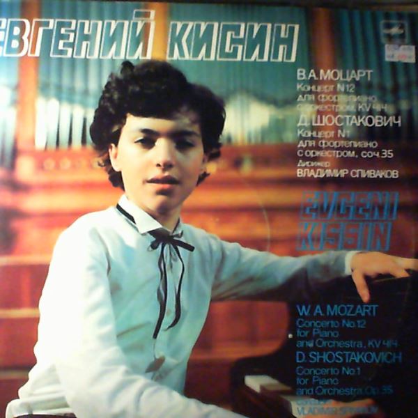 Kisin Evgeniy — Mozart. Concerto No 12. Shostakovich D. Concerto No 1.