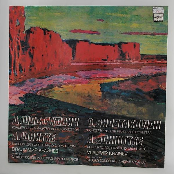 Krainev V. (Крайнев Владимир) — Shostakovich D. Concerto No.1 pi[ano and orchestra. Schnittke A. Concerto for piano and orchestra
