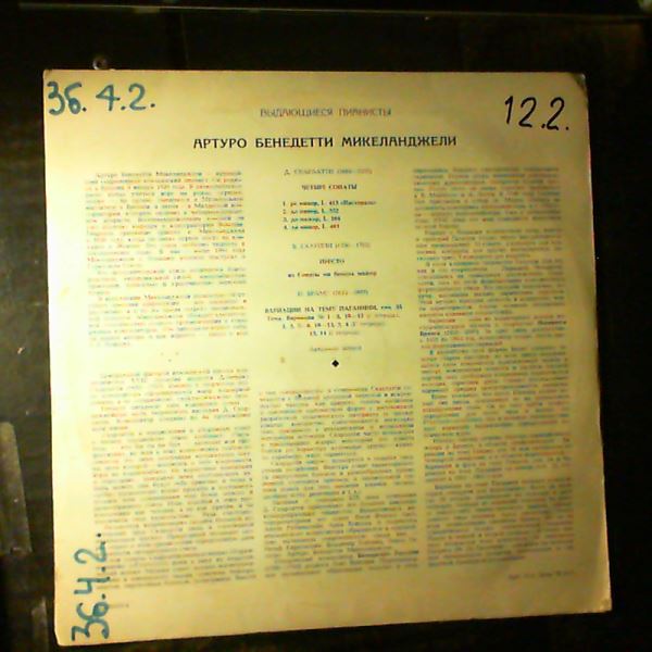 Michelangeli Arturo Benedetti — Scarlatti - 4 sonatas, Galuppi - Presto from Sonata In E Flat Dur, Brahms - Variations On A Theme By Paganini Op. 35