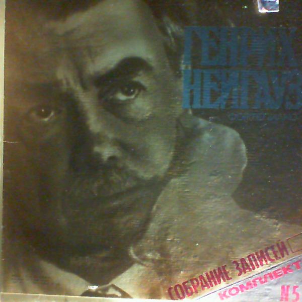 Neuhaus Heinrich (Нейгауз Генрих) — Beethoven, Schumann, Arensky, Mozart, Chopin, Scriabin, Liszt / (Collected Recordings - set no.5)