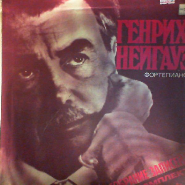 Neuhaus Heinrich (Нейгауз Генрих) — Collected Recordings