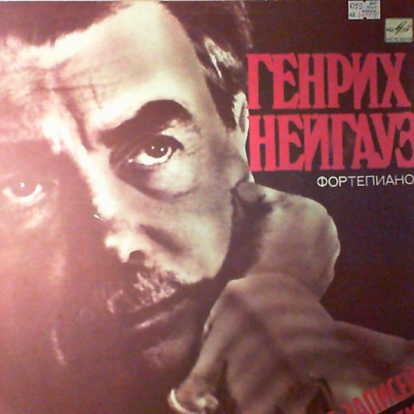 Neuhaus Heinrich (Нейгауз Генрих) — Complete Collection of Records. Set No. 5
