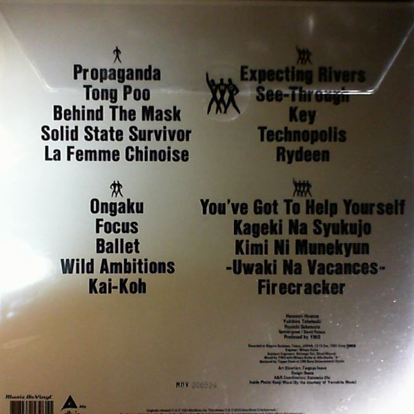 Yellow Magic Orchestra — After Service