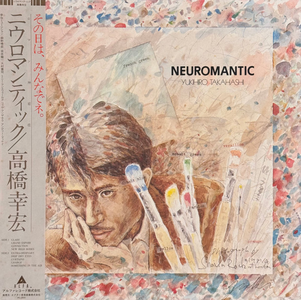 Yukihiro Takahashi — Neuromantic