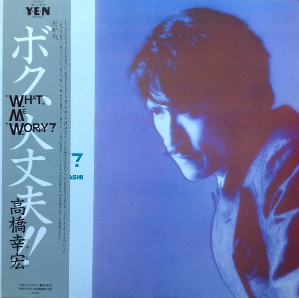 Yukihiro Takahashi — What, Me Worry?
