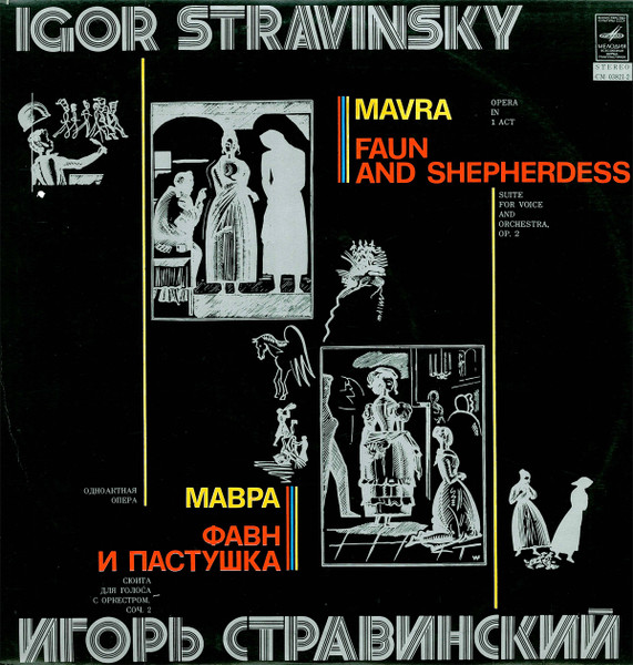 Igor Stravinsky — Mavra - Faun And Shepherdess