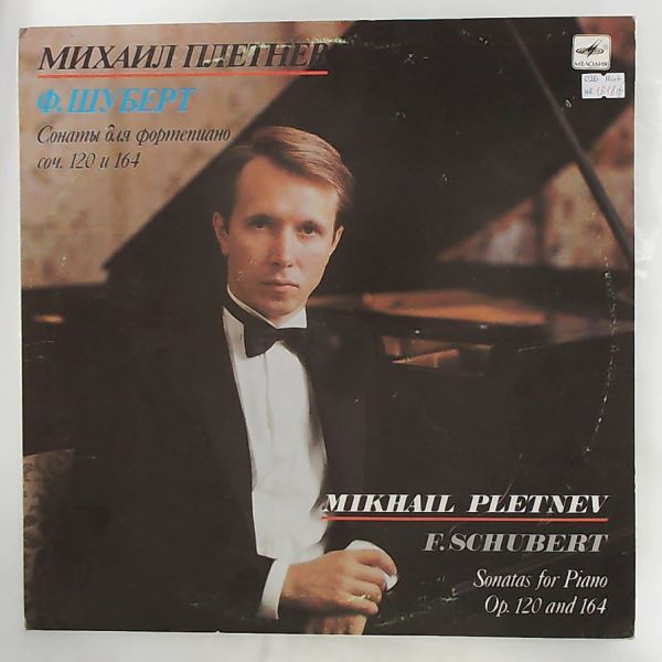 Pletnev Mikhail (Плетнев Михаил) — Schubert - Sonatas for piano op. 120, 164