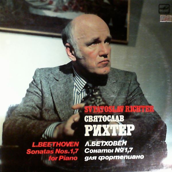 Richter Sviatoslav (Рихтер Святослав) — Haydn - Sonata in Es-dur, Beethoven - Sonata No. 7