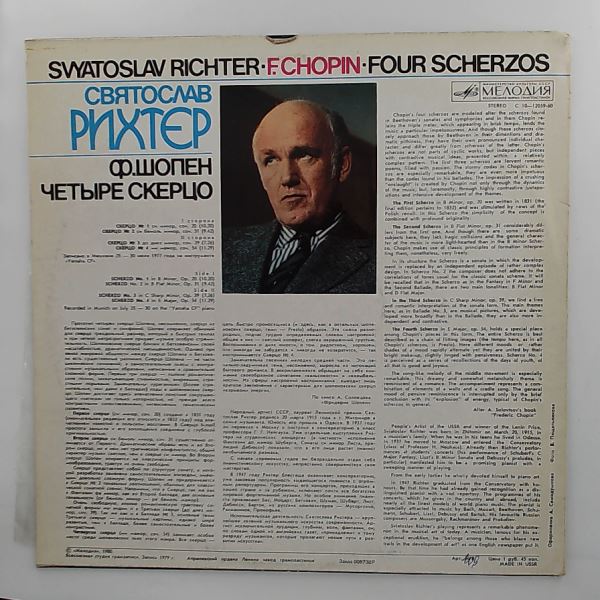 Richter Sviatoslav (Рихтер Святослав) — Chopin F. - Four Scherzos