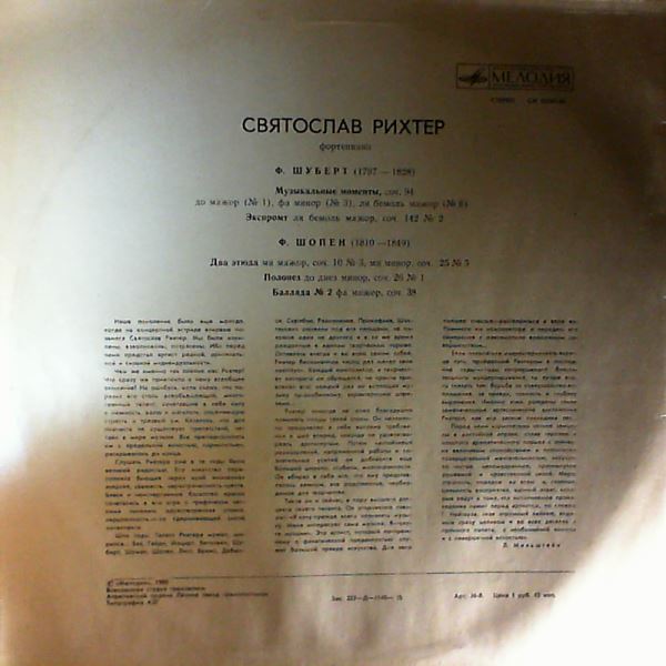 Richter Sviatoslav (Рихтер Святослав) — Schubert - Moments Musicaux op. 94, Chopin - Etudes op. 10, 25; Polonaise op. 25 no. 1