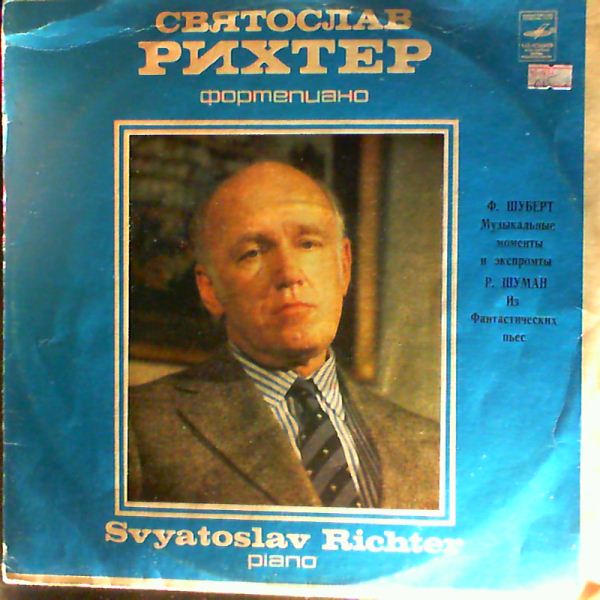 Richter Sviatoslav (Рихтер Святослав) — Schubert - Moments musicaux and Impromptus op. 94, op. 90; Schumann - from "Fantasiestucke" op. 12