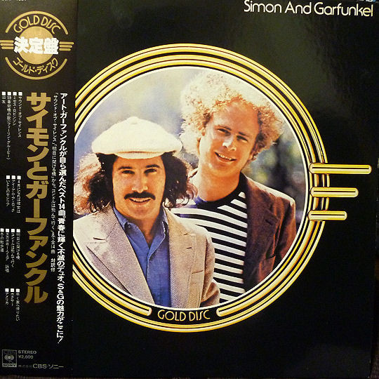 Simon & Garfunkel — Simon & Garfunkel