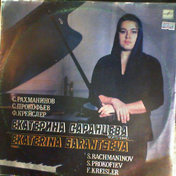 Sarantseva E. — Rachmaninov - Sonata no. 2, Etude Tableau op. 39 no. 5, Prokofiev - Sonata no. 4, Kreisler - Liebesleid