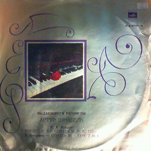Schnabel Artur — Outstanding Pianists. Mozart - Rondo K 511, Sonata no. 16, Beethoven - Sonata no. 1 op. 2 no. 1