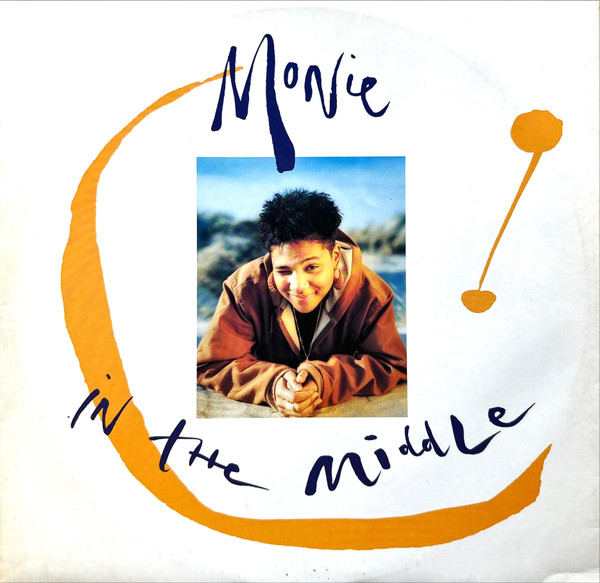 Monie Love — Monie In The Middle