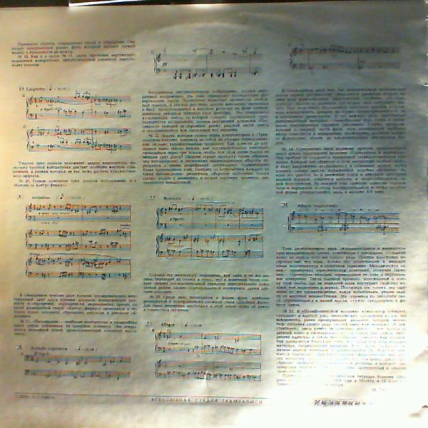 Shchedrin Rodion (Щедрин Родион) — Shchedrin Rodion - 25 Preludes for piano "Polyphonic Notebook" (Щедрин Родион)