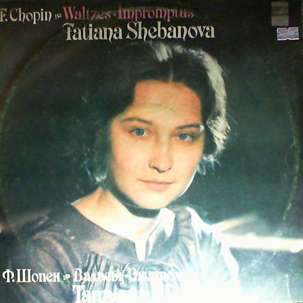 Shebanova Tatiana — Chopin - Waltzes and Impromptus