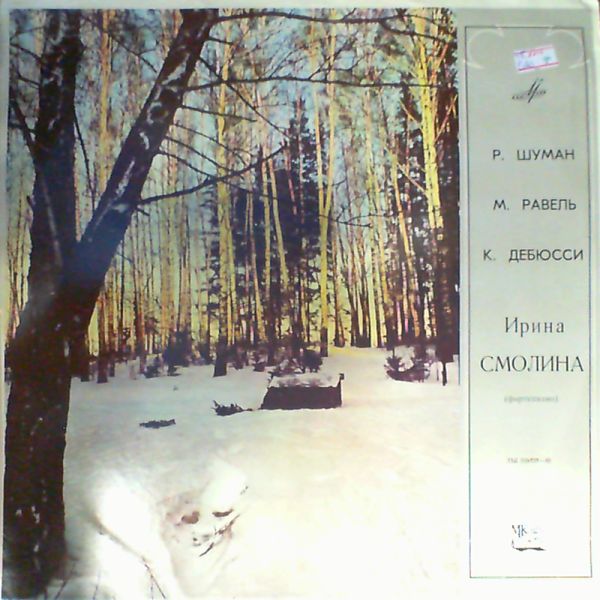 Smolina I. — Schumann, Ravel, Debussy