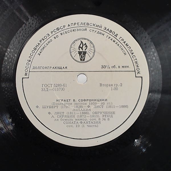 Sofronitsky Vladimir (Софроницкий Владимир) — Last Recordings Of 1959-1960: Chopin, Schubert, Liszt, Scriabin