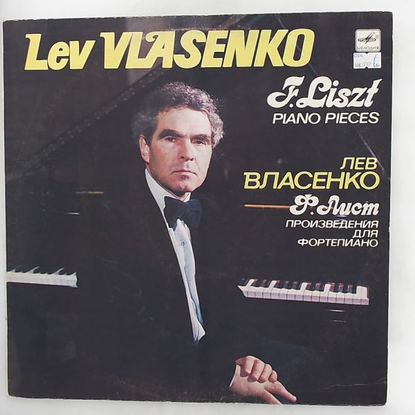 Vlasenko Lev (Власенко Лев) — Liszt - Piano Pieces