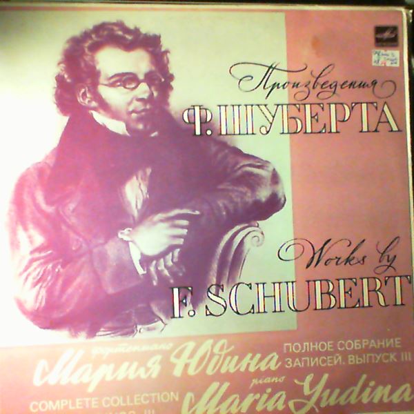 Yudina Maria (Юдина Мария) — Complete Collection Of Recordings 3 - Works By Schubert F.