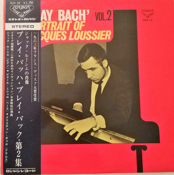 Jacques Loussier — Play Bach Vol.2