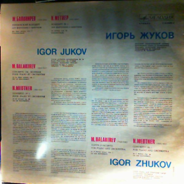 Zhukov Igor (Жуков Игорь) — Balakirev - Youth Concerto in F sharp moll Op. 1; Medtner - Piano Concerto No.1 in C-moll op. 33
