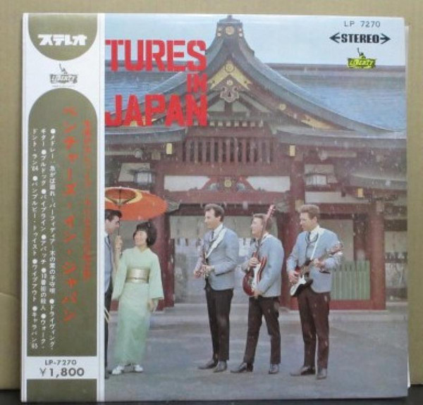 The Ventures — Ventures In Japan