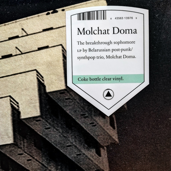 MOLCHAT DOMA — ETAZHI COKE BOTTLE CLEAR VINYL EDITION