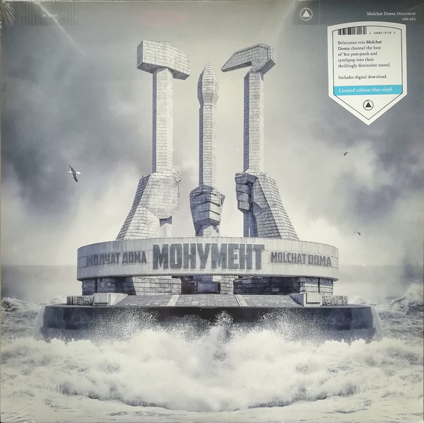 MOLCHAT DOMA — MONUMENT BLUE VINYL EDITION