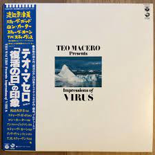 Teo Macero — Impressions Of Virus
