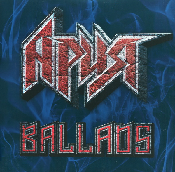 Ария — Ballads