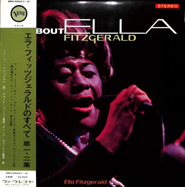 Ella Fitzgerald — Best Collection