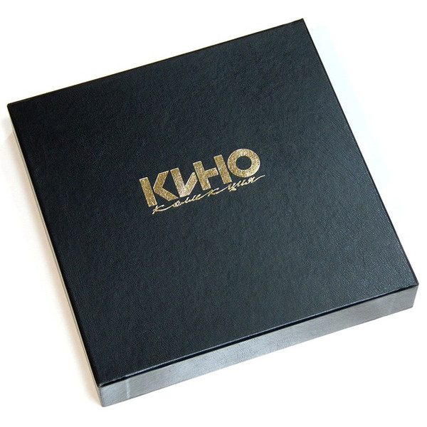 Кино — Коллекция