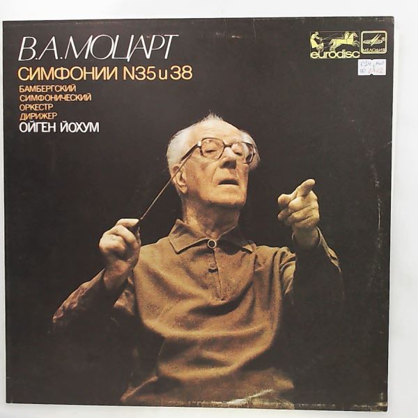 Bamberg Symphony Orchestra (cond. Jochum O.) — Mozart - Symphonies nos. 35, 38