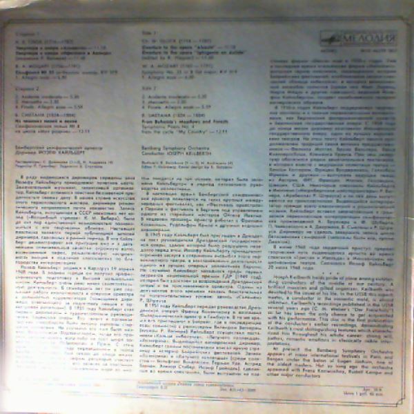 Bamberger Symphoniker (Cond. Keilberth J.) — Gluck Ch.W., Mozart W.A., Smetana B.