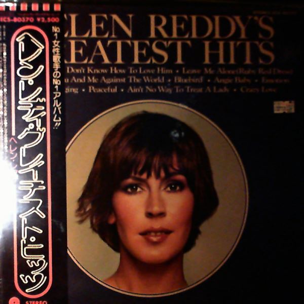 Reddy Helen — Greatest Hits